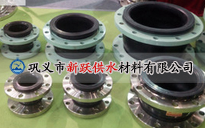 撓性橡膠接頭能承壓多大？由什么決定？